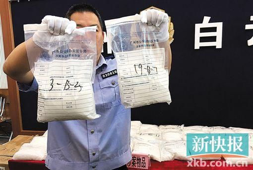 警方展示截獲的毒品。