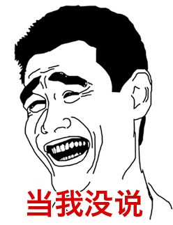 對(duì)退役后的生活，姚明曾經(jīng)透露，“這幾年我的時(shí)間大概分三部分，學(xué)習(xí)、工作、做慈善?！? complete=