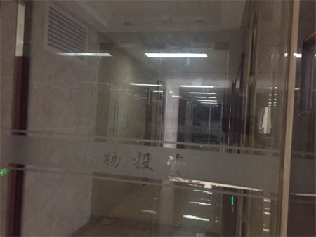 江西林揚(yáng)投資發(fā)展有限公司注冊(cè)地為南昌市世貿(mào)路668號(hào)名門(mén)世家二期8#辦公樓2118室。在上述房產(chǎn)信息表中，該處登記在徐林保名下。