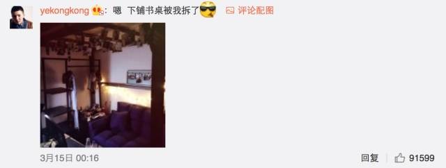 這個(gè)學(xué)校的男生宿舍火了！女同學(xué)都喊著要嫁