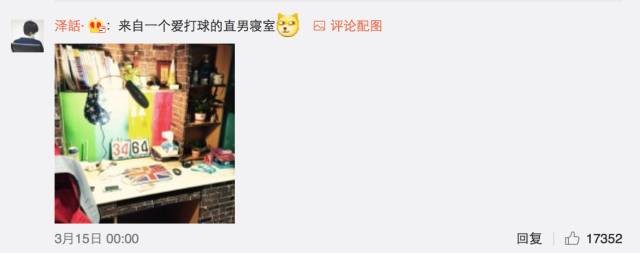 這個(gè)學(xué)校的男生宿舍火了！女同學(xué)都喊著要嫁