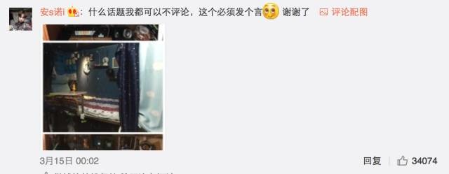 這個(gè)學(xué)校的男生宿舍火了！女同學(xué)都喊著要嫁