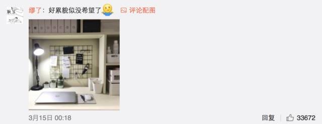 這個(gè)學(xué)校的男生宿舍火了！女同學(xué)都喊著要嫁