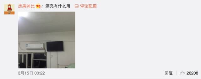 這個(gè)學(xué)校的男生宿舍火了！女同學(xué)都喊著要嫁