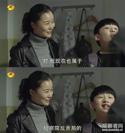 《人民的名義》尺度真大！連小學(xué)生都腐敗了啊