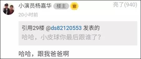 《人民的名義》尺度真大！連小學(xué)生都腐敗了啊