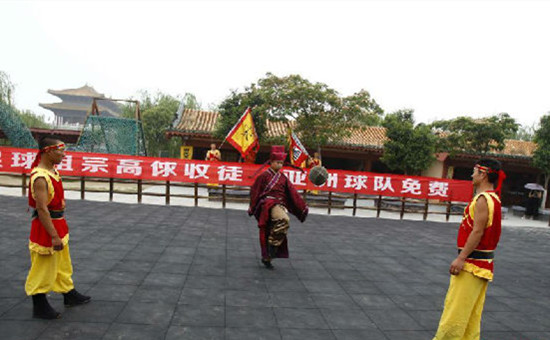 景區(qū)驚現(xiàn)“宋代高俅”欲傳授亞洲球隊足球技藝 景區(qū)驚現(xiàn)“宋代高俅”欲傳授亞洲球隊足球技藝