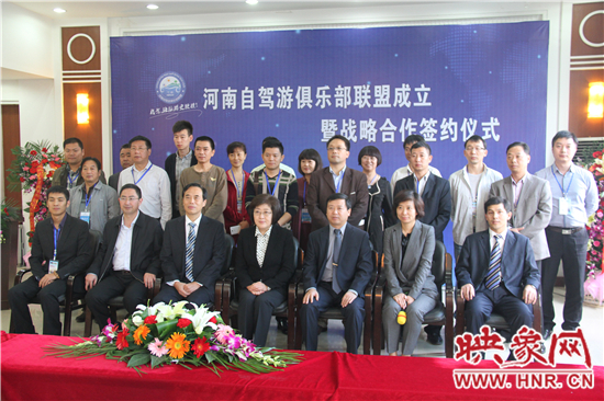 2014中國(鄭州)自駕車旅游產業(yè)交易博覽會在鄭州開幕