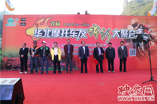 2014首屆蟒河摩托藝術文化節(jié)在蟒河景區(qū)隆重開幕