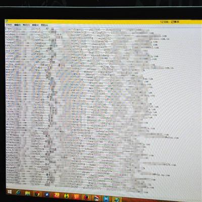 　　網(wǎng)絡(luò)流傳的泄露數(shù)據(jù)顯示用戶的郵箱、明文密碼、姓名、身份證號等私人信息。