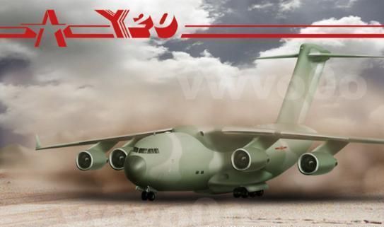 俄媒稱(chēng)中國(guó)首架運(yùn)-20已組裝年內(nèi)或宣布試飛