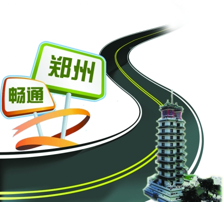 3年內(nèi)，鄭州將建成停車誘導系統(tǒng)