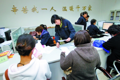 棗莊供熱分公司在為居民辦理供暖交費業(yè)務(wù) 棗莊供熱分公司在為居民辦理供暖交費業(yè)務(wù)