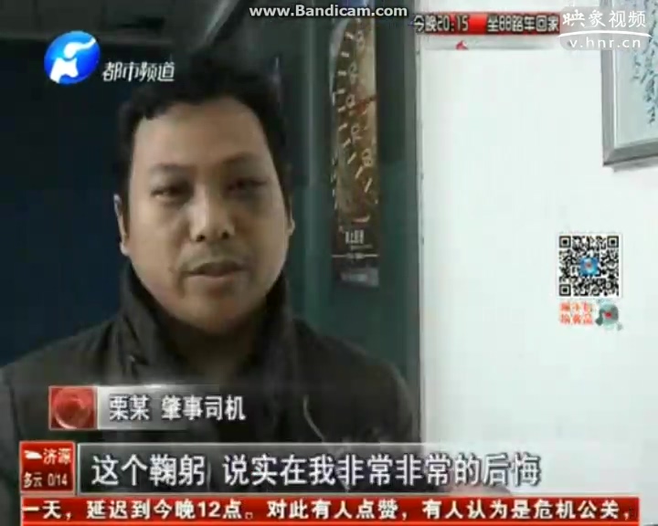 “最?！本岂{司機(jī)：今生不再飲酒