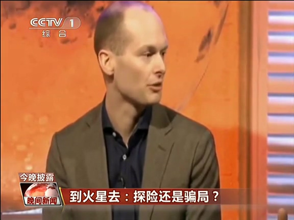 到火星去：探險(xiǎn)還是騙局？