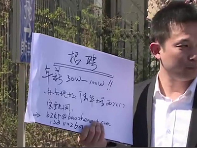 雅虎關閉北京研發(fā)中心 被裁員工遭圍搶