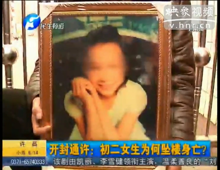 初二女生為何在學校跳樓身亡？