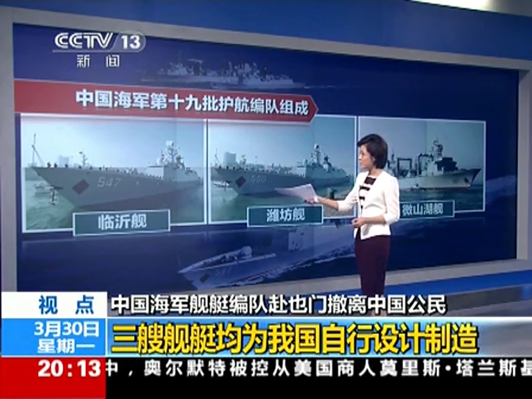 央視主播直播中被絆從容應(yīng)對(duì)