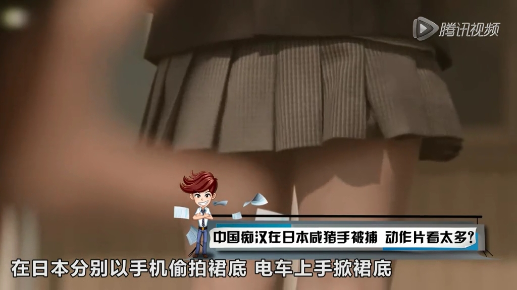 中國(guó)癡漢在日本咸豬手被捕 動(dòng)作片看太多？