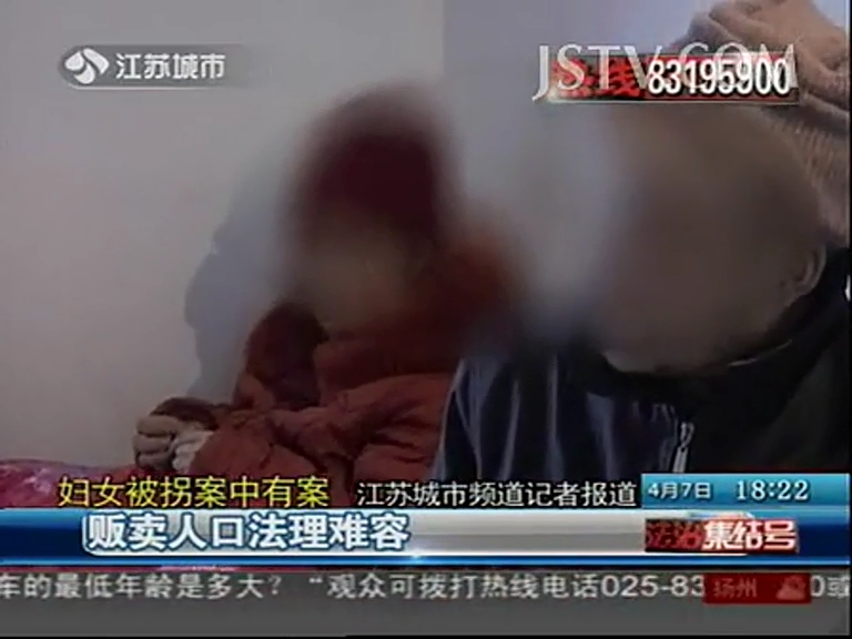 老漢為兒子買(mǎi)來(lái)兒媳自己霸占生不出孩子后倒賣(mài)