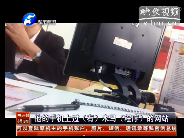 招商銀行卡會自動給別人充話費？