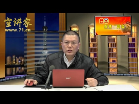 張廷元：“互聯(lián)網(wǎng)+”透露出的中國(guó)創(chuàng)新新局面