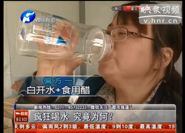 每天喝水37斤女子究竟得了什么病？