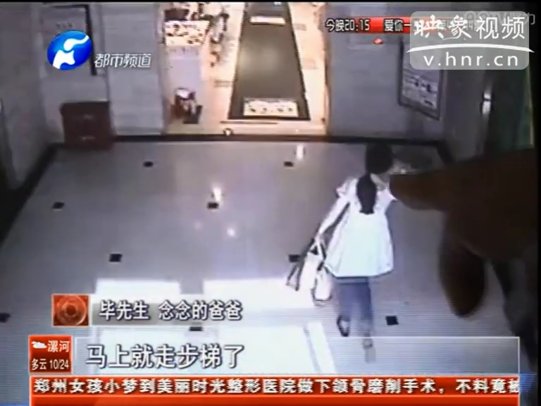 是誰拿走了四歲女童的手術(shù)費(fèi)？