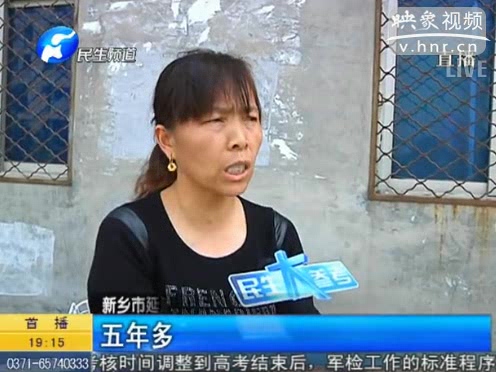 延津紡織公司拖欠養(yǎng)老金 單位：公司沒(méi)錢(qián)自己拿錢(qián)補(bǔ)