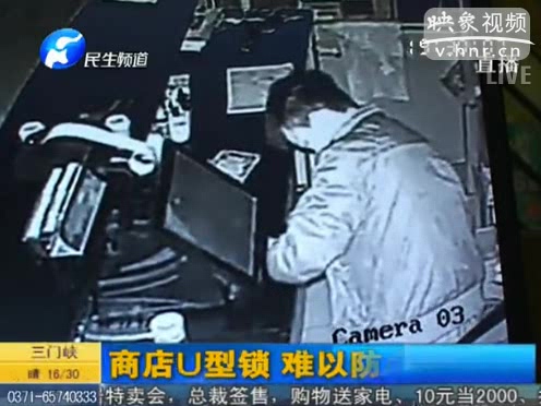 U型鎖是擺設(shè)？ 商店頻遭盜竊