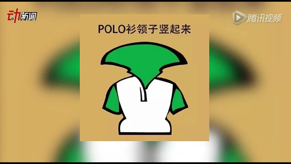 女生最討厭的男生幾大穿搭 你中了幾槍？