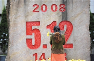 汶川地震紀(jì)錄片：震撼汶川大地震紀(jì)實