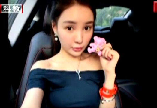 郭美美開(kāi)設(shè)賭場(chǎng)罪被提起公訴