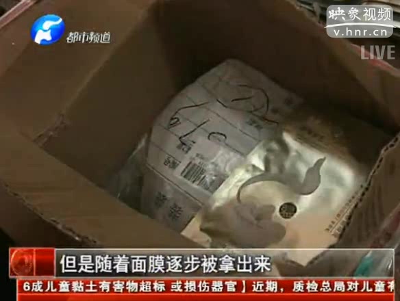 鄭州毒販快遞藏毒販賣(mài)被捕