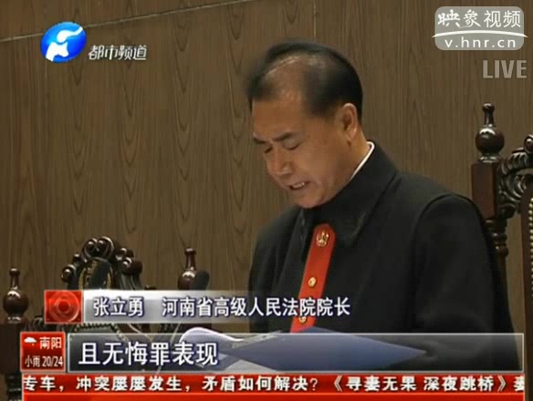 捅殺妻女案開庭 省高院院長(zhǎng)親審