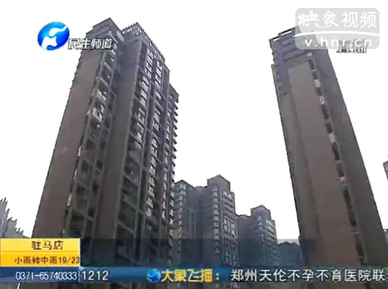 學(xué)區(qū)房 到底買不買？