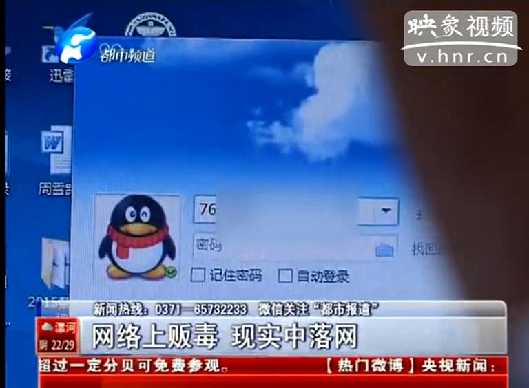 制毒設(shè)備也能網(wǎng)上加盟辦廠？
