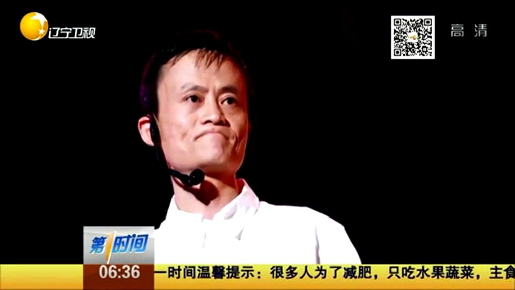 馬云來信：高考失敗算啥？重要的是從未放棄努力！