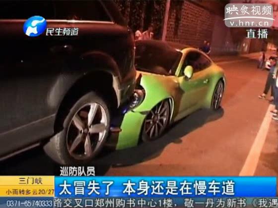 太奢華！保時捷超車撞奧迪