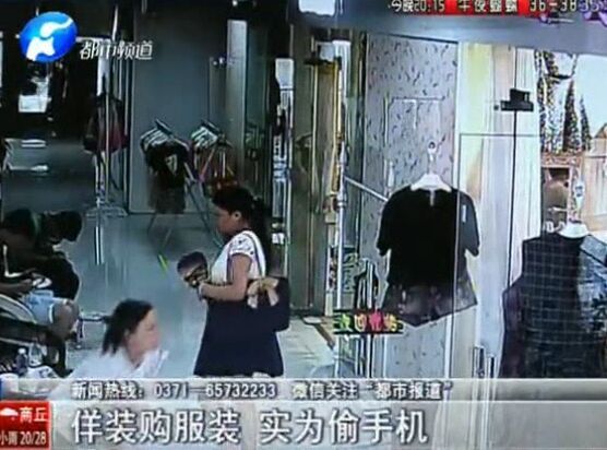 當心：這個女賊有點美！