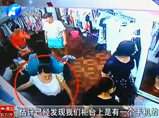 靚妹偷手機 瞧瞧認(rèn)識不