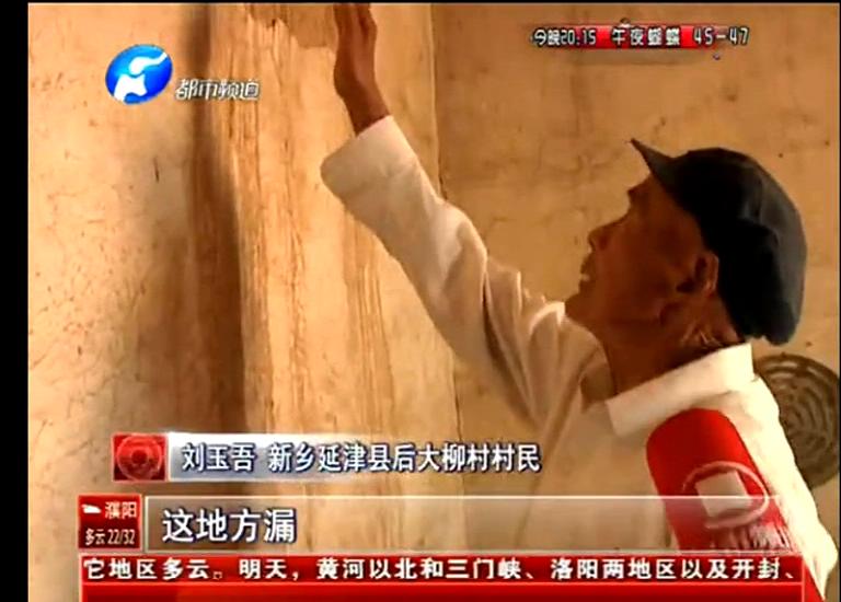 誰(shuí)在“惦記”五保戶(hù)的危房補(bǔ)助？