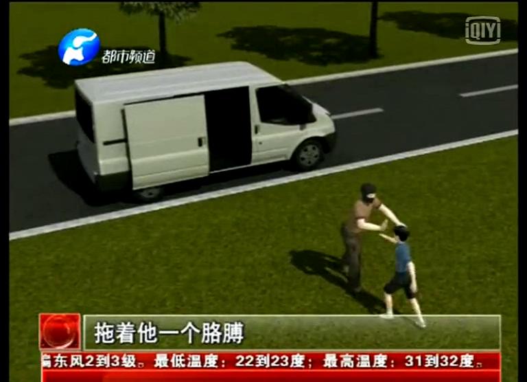 十歲男童遭三壯漢綁架竟自己逃脫？