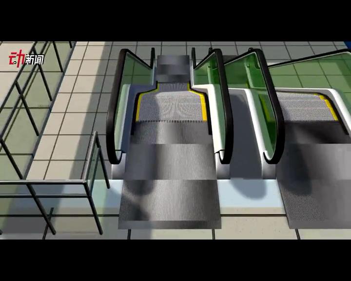 扶梯猛于虎？3D解構(gòu)它危險在哪里