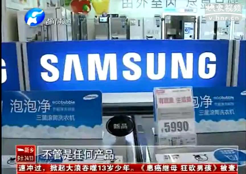 三星進(jìn)口洗衣機(jī)是小天鵝代工？