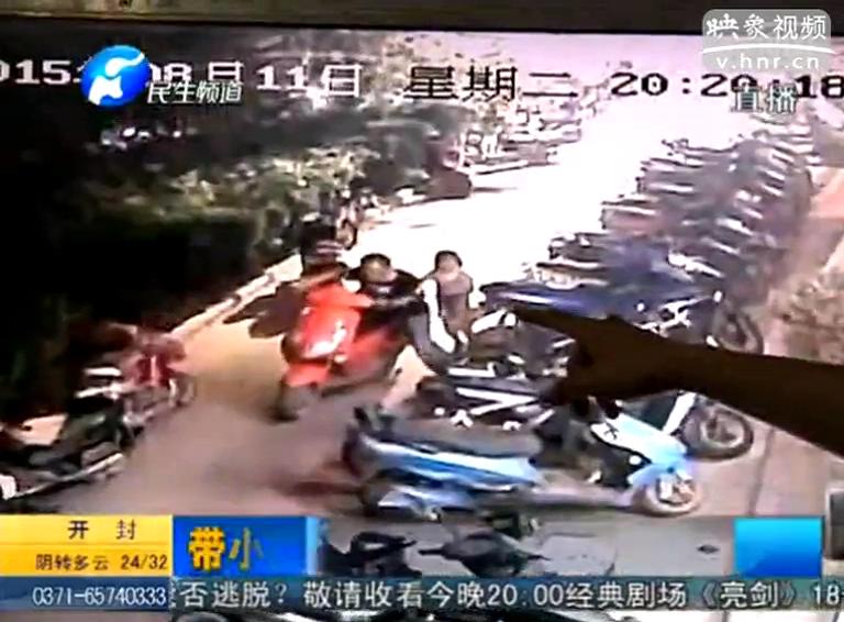 男子偷電動(dòng)車(chē) 五歲女童望風(fēng)