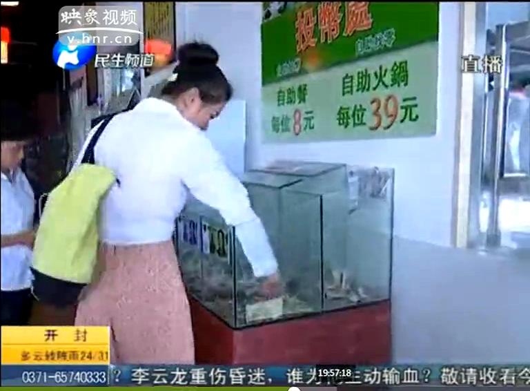 自助投幣餐廳有人逃單嗎？