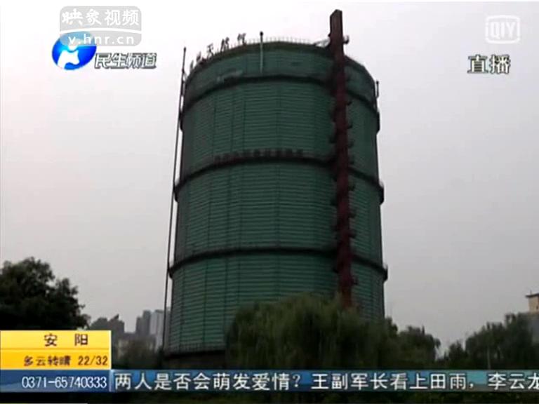 鄭州十樓高氣罐安全嗎？
