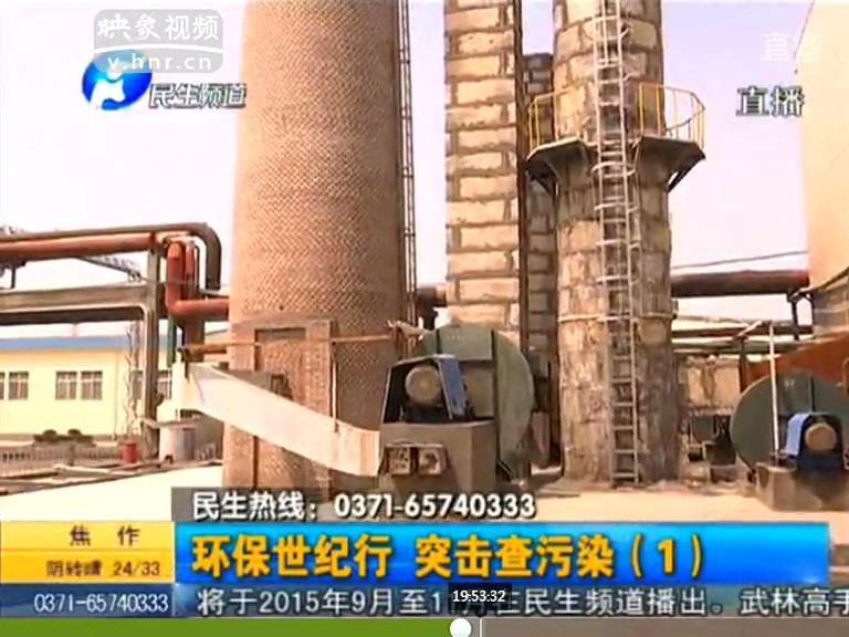 焦作污染超標(biāo)企業(yè)如何通過(guò)環(huán)評(píng)？