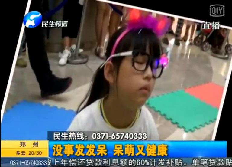 鄭州發(fā)呆大賽能破了韓國記錄？